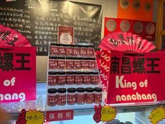 -老闵田螺馆·南昌市井菜·特色小吃(总店)