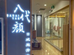 -吾悦广场(南京鼓楼店)