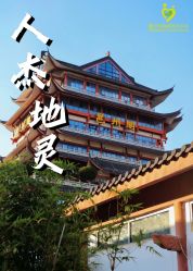 -爱贝乐妈咪月子中心