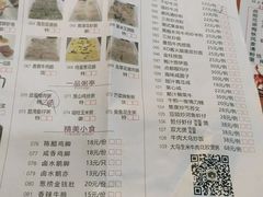 -点都靓餐饮连锁(新都汇店)