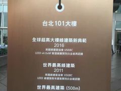 -台北101