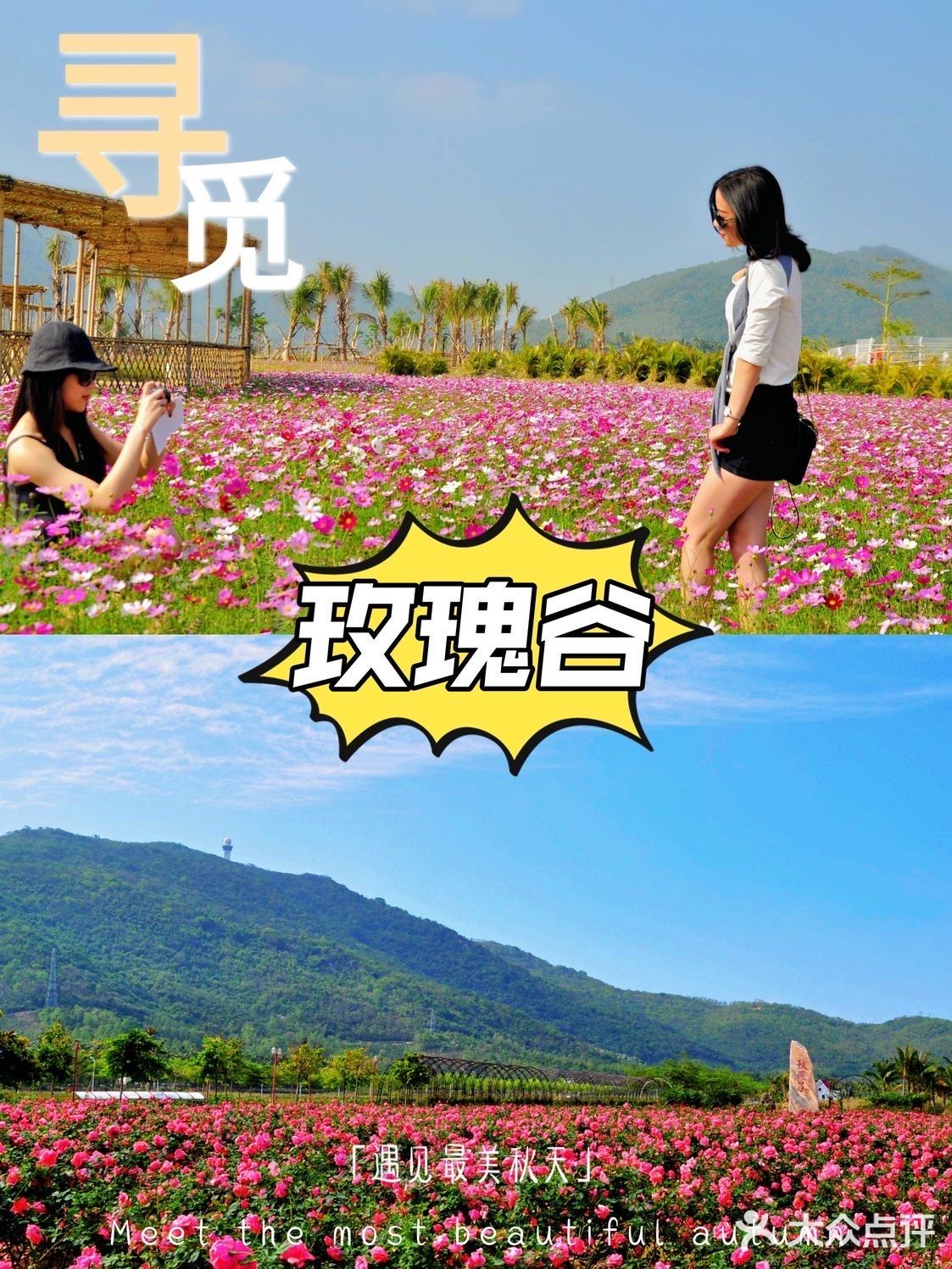 一定带着心爱的她来三亚！！ 
