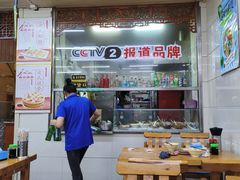 -牛马行牛肉饸饹铺(青岛街店)