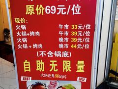 -鲸之味回转自助小火锅(钟鼎名悦店)