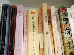 景观位-古耳咖啡(北锣店)