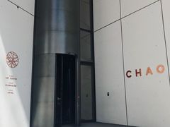 -北京三里屯CHAO酒店