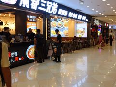 -光启城时尚购物中心