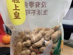 -粒上皇(五一广场店)
