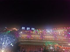 -枇杷园食为鲜火锅(南山店)
