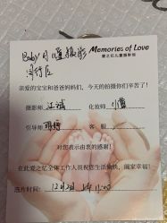 点击看大图 -BabyA 专业婴童摄影(古北时尚广场店)