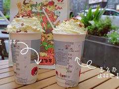 -茶颜悦色(花园道店)