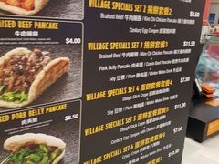 菜单-小馋猫路边摊