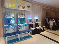 -美林大浴场(奥体中心店)