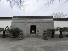 -绮园景区