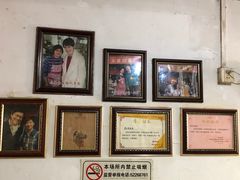 -老太皮肚面