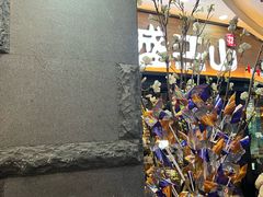-盛江山自助料理(太原街万达店)