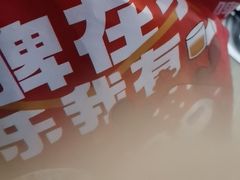 -袁山山重庆火锅(丈八北路店)