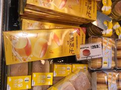 -味多美蛋糕(阜成门店)