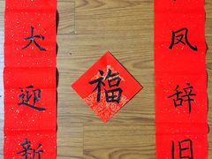 -曦辰书院·书法篆刻
