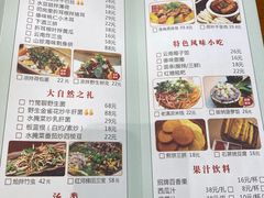 -老滇山寨•云南特色菜•地方菜•民族风情歌舞表演(经开区店)