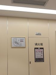 -Yestar宁波艺星整形医院