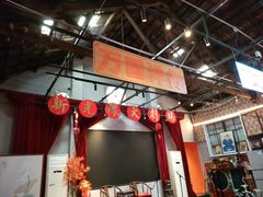 -里堂派对·独栋团建聚会小院轰趴馆(三圣乡店)