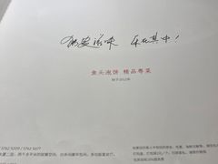 -九妙坊(牡丹园店)