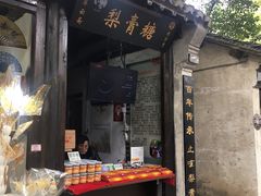 -无锡惠山寺