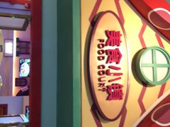 -美食小镇·观赏珍稀鸟类·长隆熊猫酒店