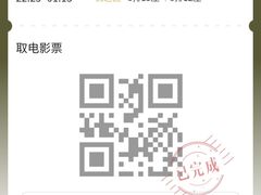 -万达影城(南昌红谷滩IMAX激光店)