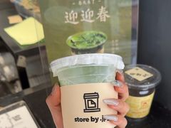 -JPG canteen(广州东山口店)