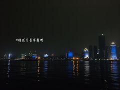 -武汉关码头(轮渡站)