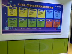 -童程童美信奥赛科技特长·乐高编程科创机器人(旭辉校区)