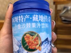 -金鼎雪山牦牛杂火锅(理县总店)