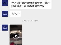 -拜鲁耶动物诊疗中心·宠家动物医院