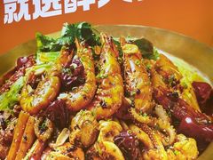 -醉人椒麻辣香锅(上地华联店)