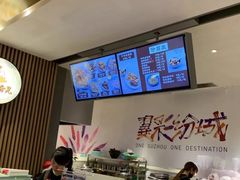 -鸡脚旮旯(苏州中心店)