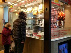 门面-丽的面家(多宝路店)