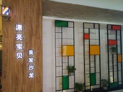 -王府井漂亮宝贝