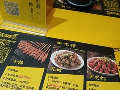 -望京小腰(北京总店)