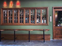 -AFS|青岛传统包子铺