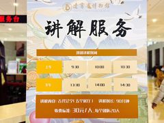 游乐设施-辽宁省博物馆
