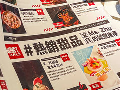 -朱光玉火锅馆·太原旗舰(钟楼街店)