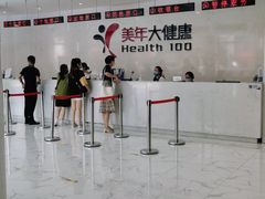 -美年大健康·体检中心(江岸分院)