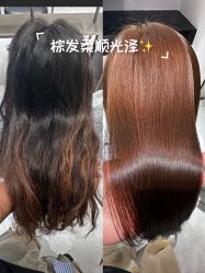 -Hair corner 香港发廊