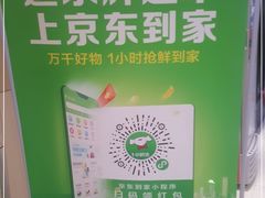 -永辉超市(回龙观店)