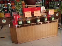 -正兴德(牛街店)