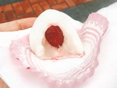 士多啤梨糯米糍-澳门长洲糯米糍(柯打苏沙街店)