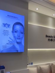 -禾慕时光医疗美容