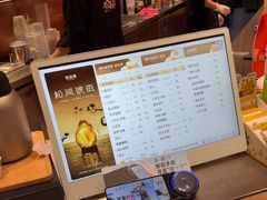 -茶话弄(中贸广场店)